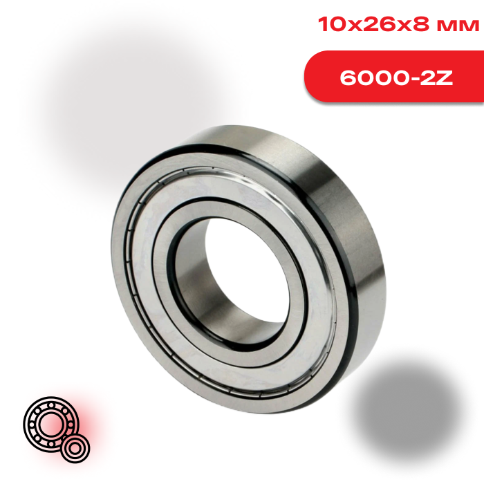 Подшипник W 6000 2Z SKF 10×26×8 мм
